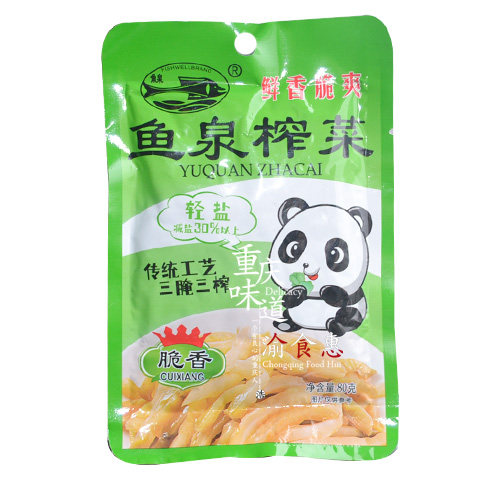 万州鱼泉脆香榨菜80gX5袋包邮