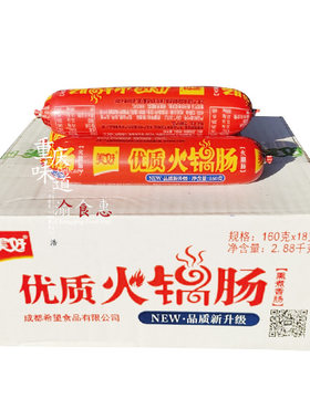 串串火锅菜160g*18支 串串香冒菜炒饭汤锅麻辣烫烧烤砂锅米线用