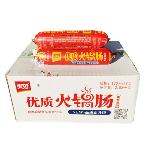 串串火锅菜160g*18支 串串香冒菜炒饭汤锅麻辣烫烧烤砂锅米线用