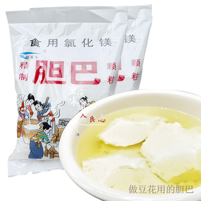 无调料重庆特色豆花凝固剂