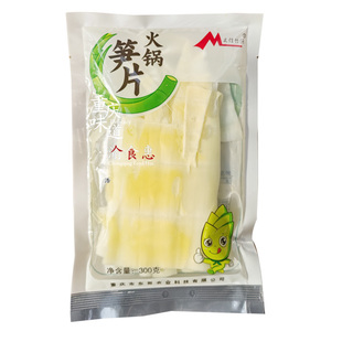 文煜竹源重庆金佛山方竹笋片300gX3袋清水嫩笋片方竹笋尖串串食材