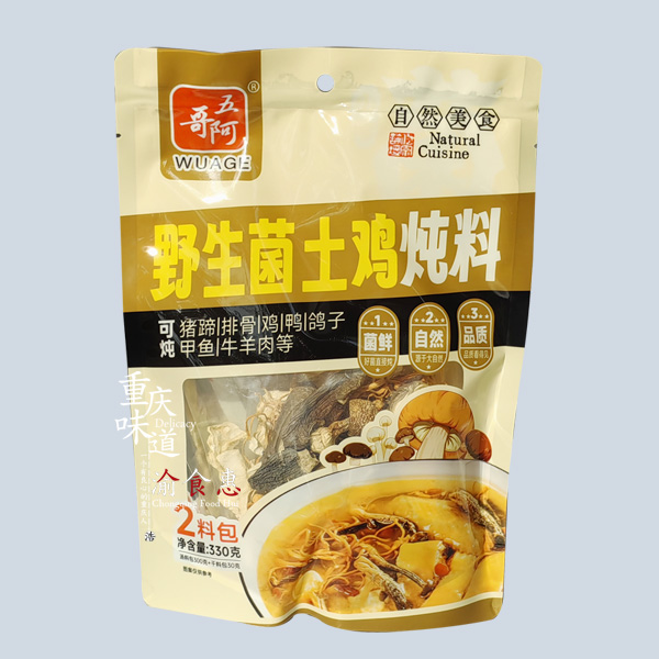 正宗重庆五阿哥老鸭汤料包酸萝卜炖料350g/野生菌土鸡炖料330克