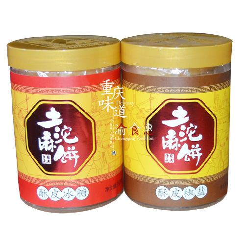 酥皮麻饼冰糖350克X2桶 重庆特产土沱麻饼酥皮椒盐糕点土坨小吃