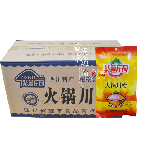 紫薯莊園火鍋川粉168gX60袋包郵 寬粉 鮮火鍋粉皮 火鍋菜專用粉