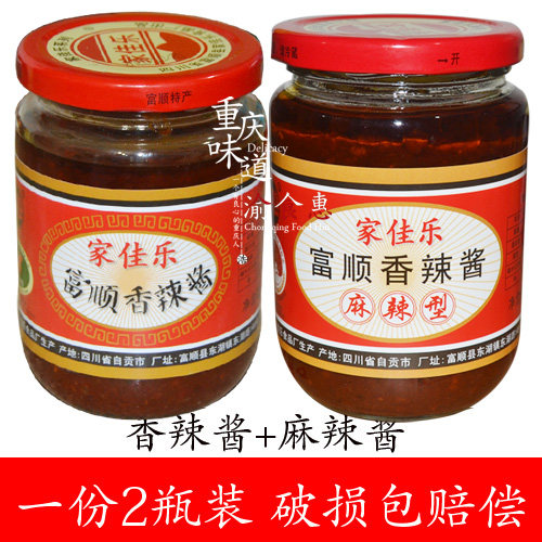 麻辣酱350g+家佳乐富顺香图片