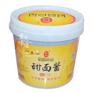 永川君意甜面酱7公斤餐饮装 可做酱肉和杂酱面里面的肉末调料