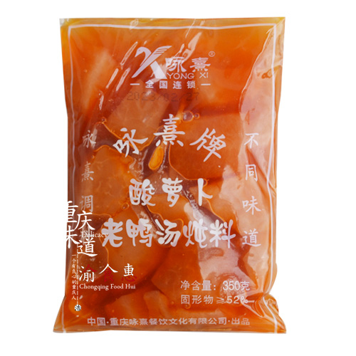 包郵 重慶詠熹酸蘿卜老鴨湯350gX10袋 重慶詠喜老鴨湯燉料湯料