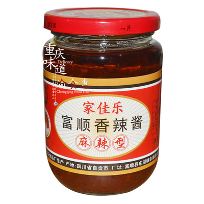 家佳乐麻辣酱350g包邮自贡