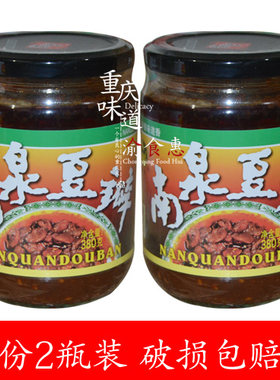 0重庆烧菜回锅肉调料豆瓣酱