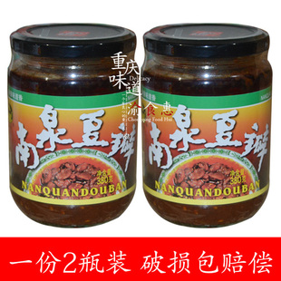 重庆南泉豆瓣380克X2瓶 烧菜香 南泉豆瓣酱 盐煎肉回锅肉调料