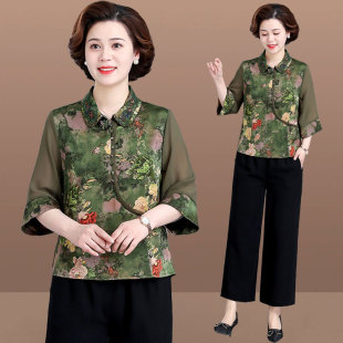 老人奶奶洋气休闲两件套装 上衣运动服女大码 七分袖 中老年妈妈夏装