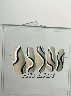 HitList辣妹穿戴式指甲裸色黑白波纹美甲成品小红书假指甲贴片