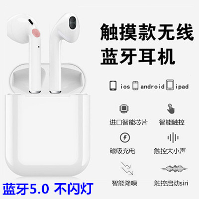 пîi19ÎÞÏßÀ¶ÑÀ¶ú»ú5.0´¥Ãþµ¯´°¿Øtouch×Ô¶¯¿ª»ú´ÅÎü½µÔëÖØµÍÒô