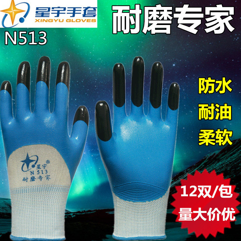 网友分享在meiguo.com的图片