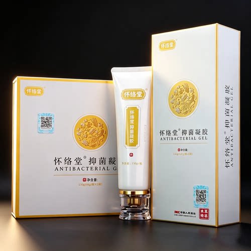 正品怀络堂佰草凝胶全络通舒活乳