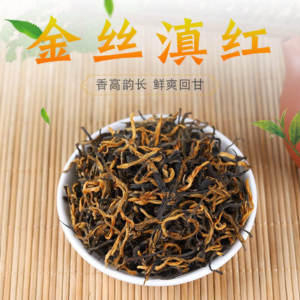 云南凤庆滇红茶2025新茶蜜香金丝滇红茶一芽二叶散装500克两袋装
