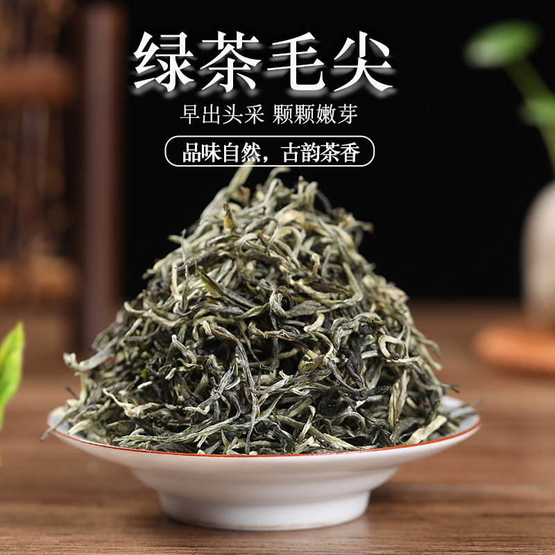 云南特级银丝绿茶 2025新茶 浓香型云南毛尖绿茶叶散装500克袋装
