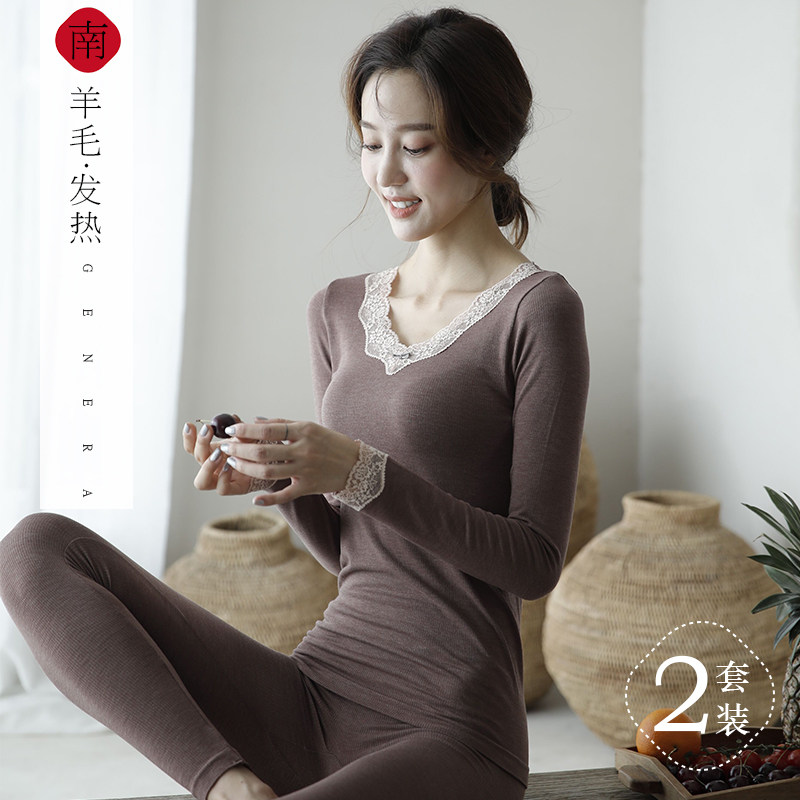 南极人德绒发热无痕保暖内衣女薄款少女打底棉毛衫秋衣秋裤女套装
