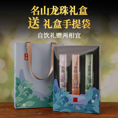 下关沱茶 昔归龙珠+冰岛龙珠+困鹿山龙珠 48g*3条 带礼盒 名山