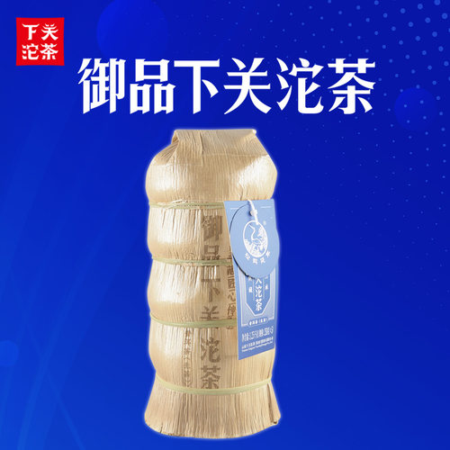 下关沱茶御品沱茶云南普洱生茶2024年1.25千克茶叶布朗山茶区原料