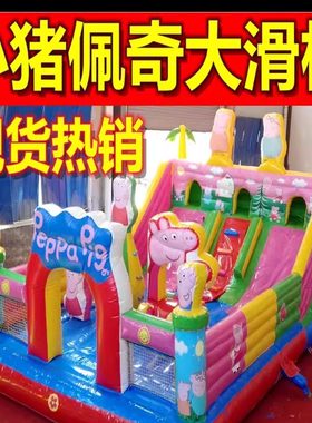 充气城堡游乐场充气城堡