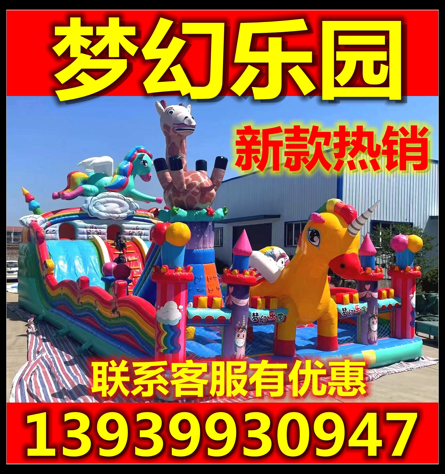 Mischievous Castle Inflatable castle outdoor large inflation Trampoline Slide outdoors square Trampoline air cushion Jumping bed RIZ-ZOAWDin the Toy/Childs/Puzzle/Building block/Model , Pleasure/Teaching Equipment/Large facilities , Trampoline  category - from Buy2taobao.com to provide professional Taobao agent buy service