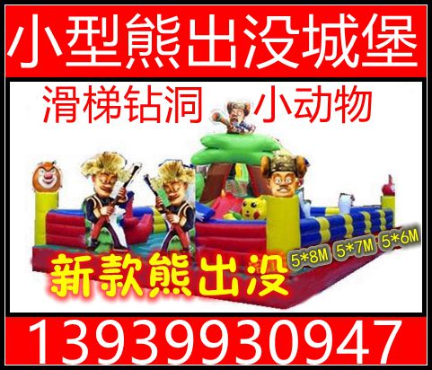 inflation Castle outdoor large children Mischievous Castle RIZ-ZOAWD Climbing Slide Trampoline Land Break through Recreation equipmentin the Toy/Childs/Puzzle/Building block/Model , Pleasure/Teaching Equipment/Large facilities , Trampoline  category - from Buy2taobao.com to provide professional Taobao agent buy service