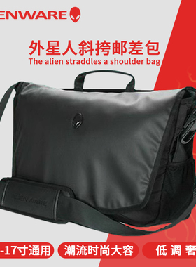 原装戴尔Dell外星人电脑包X16 X15 X17 M15 M17.3英寸15.6寸邮差单肩挎笔记本斜挎设计M16寸大容量