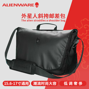 X17 原装 X15 M15 戴尔Dell外星人Alienware电脑包X16 M17.3英寸15.6寸邮差单肩挎笔记本斜挎设计M16寸大容量