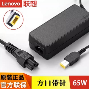 联想电源适配器充电线90W方口笔记本电脑充电器插头20V 正品 4.5A