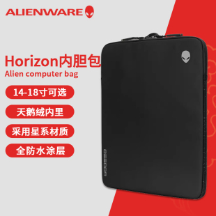 X17 M15 alienware外星人AW1523V AW1723V 15.6英寸AW1423V X14 M18 X15 17.3 18英寸笔记本电脑内胆包保护套