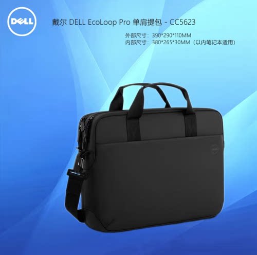 灵越电脑包Dell/戴尔尼龙电脑包