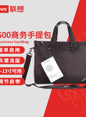 原装联想ThinkPad X290 X280 X31 电脑包12.5寸笔记本TL600小新Pro14 thinkbook T14寸TL620单肩手提包商务