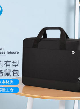 惠普牛津布商务加厚保护