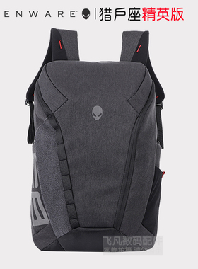 正品Alienware外星人电脑双肩包大容量M15 X15 X14 14寸15.6寸专业版X16 R2 R1 16寸猎户座精英版防水防震