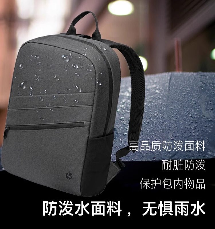 原装正品惠普笔记本包16寸双肩包多功能男女士生战66星15plus青春版14 16Pro 15.6英寸电脑背包防水防震