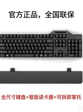 戴尔KB522升级版KB813键盘