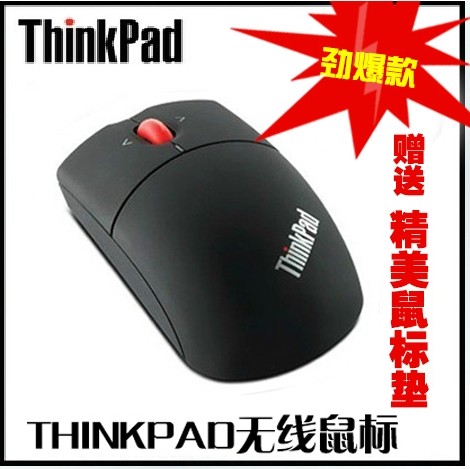 联想原装thinkpad激光无线鼠标