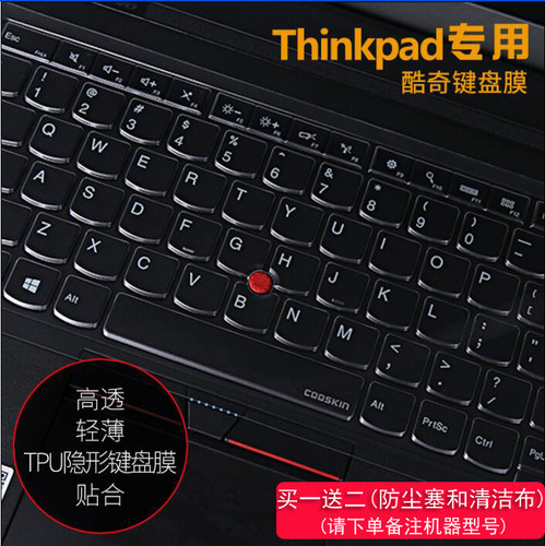 保护贴膜贴膜酷奇专用