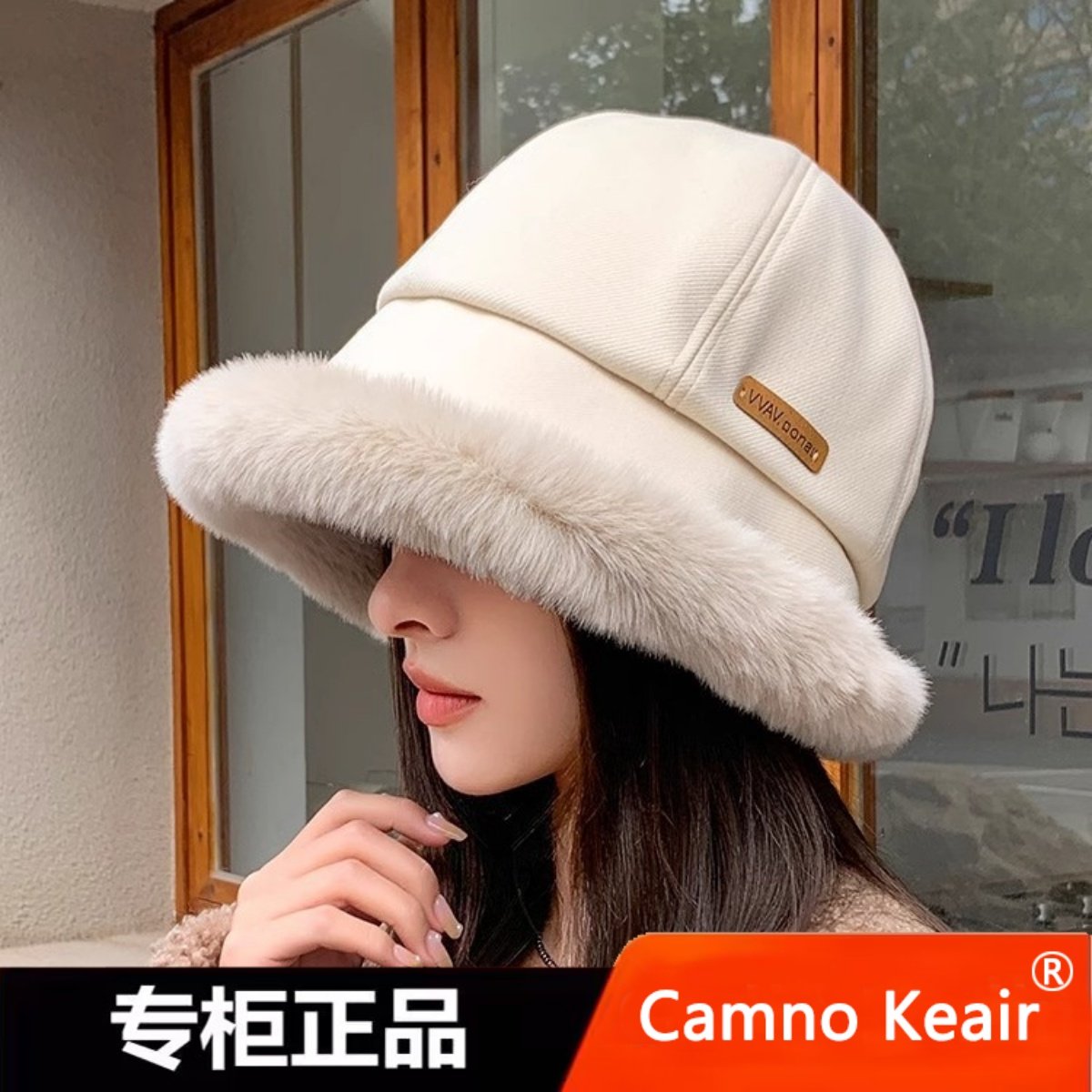 Camno Keair官网CK2-11005毛绒女士渔夫帽2025冬保暖水桶加绒盆帽