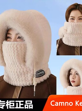 Camno Keair官网CK2-22179毛绒护耳包头帽围脖加厚防风面罩雷锋帽