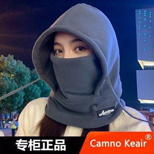 Camno Keair官网CK2-22207帽子男士骑行保暖面罩围脖头套雷锋棉帽