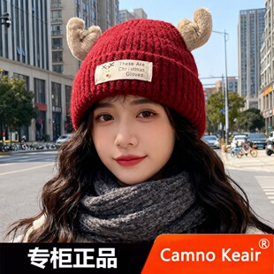 Camno Keair官网CK2-22213红色圣诞鹿角针织毛线帽子女保暖毛线帽