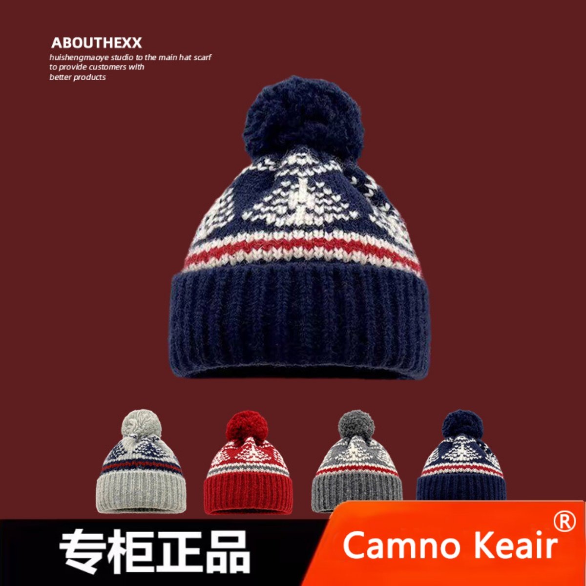 Camno Keair官网CK2-22215毛线帽子女保暖针织帽套头帽毛球韩冷帽