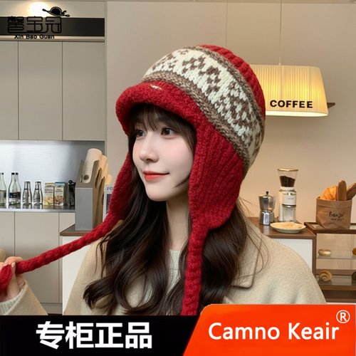 Camno Keair官网CK2-22217毛线帽子女保暖红色拜年针织帽雷锋帽