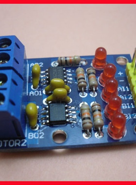 两路电机驱动 H桥进口L9110 电机驱动模块 rduino 淘汰国产HG7881