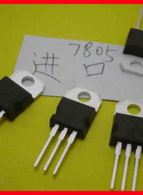 L7805三端稳压器7806 7809  LM7812 LM7815 7824稳压芯片 78L08
