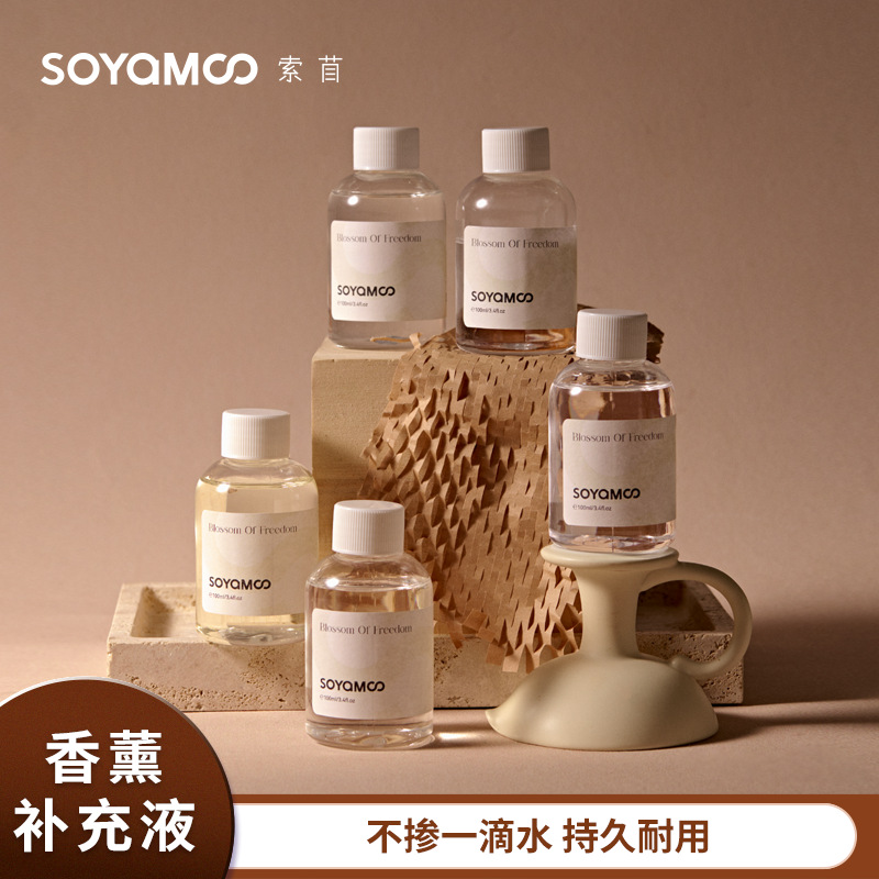 车载无火香薰精油香氛厕所补充液