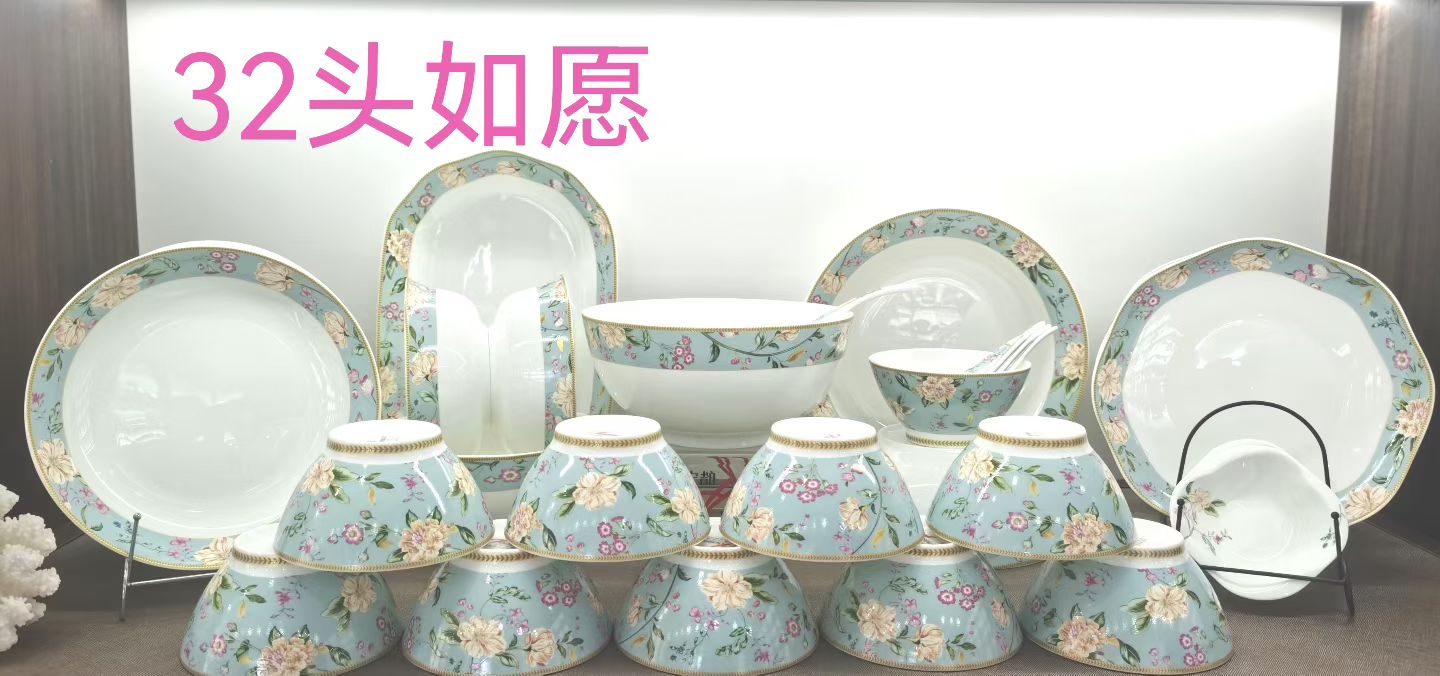 唐山骨瓷碗碟盘子套装餐具家用西式乔迁新居结婚送礼盒隆达骨质瓷