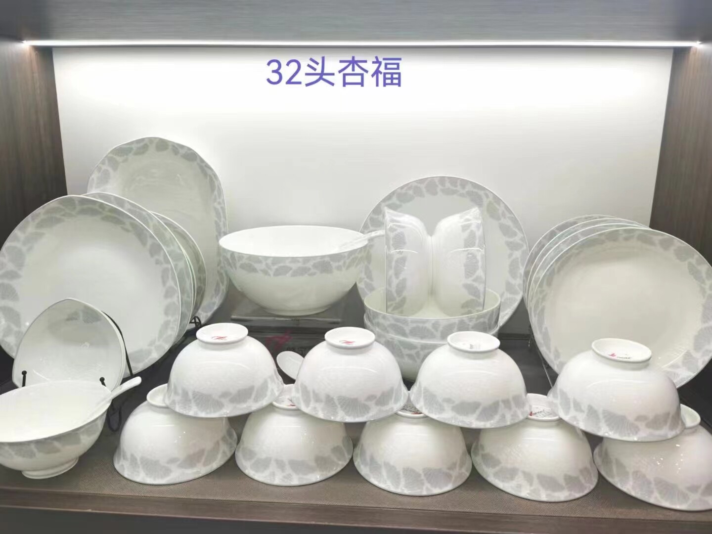 骨瓷家用餐具皓宁骨瓷实用好看